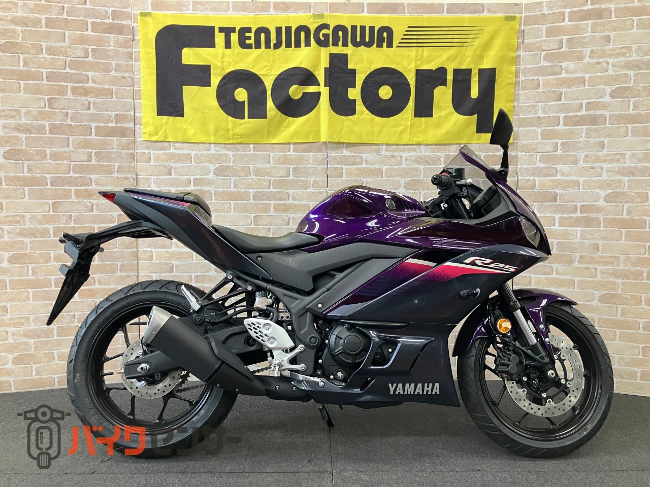 YZF-R25 LEDウインカー搭載モデル　FI車　ABS_0