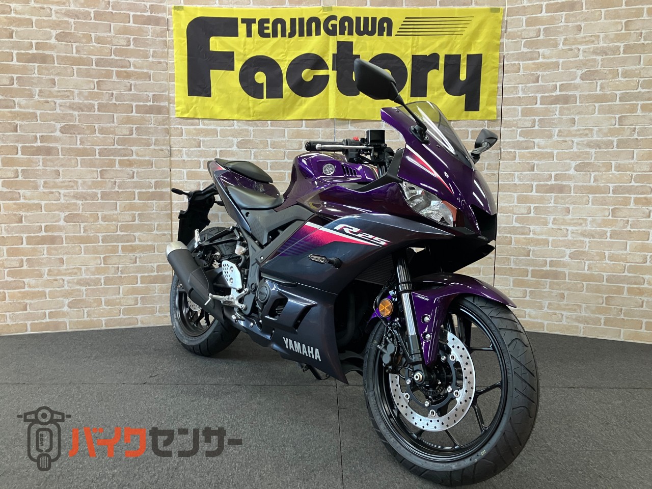 YZF-R25 LEDウインカー搭載モデル　FI車　ABS_2