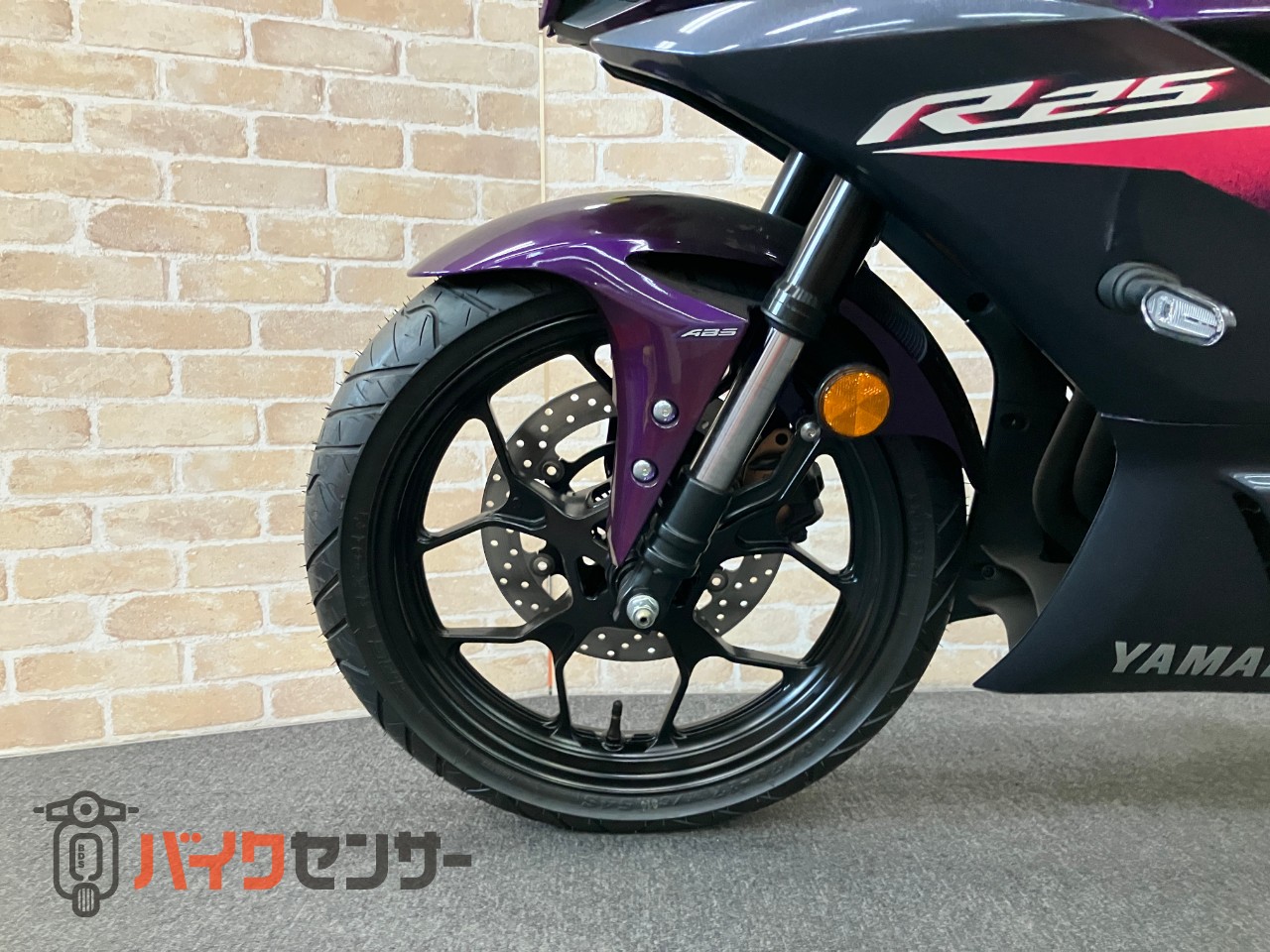 YZF-R25 LEDウインカー搭載モデル　FI車　ABS_10