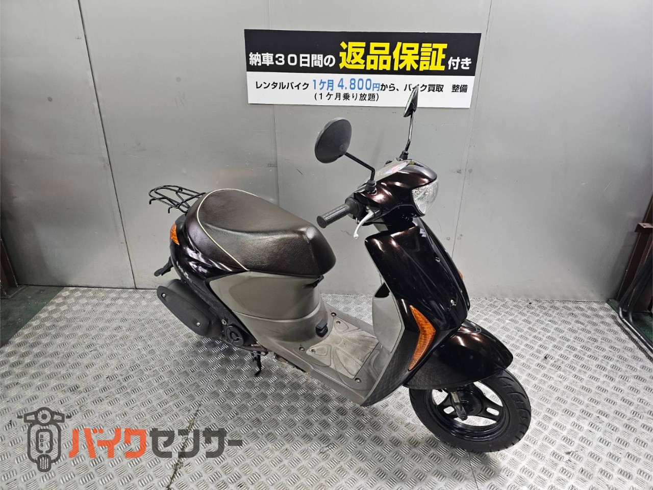 786⭐️セル1発始動❗️低走行8,000km⭐️レッツ SUZUKI⭐️現行