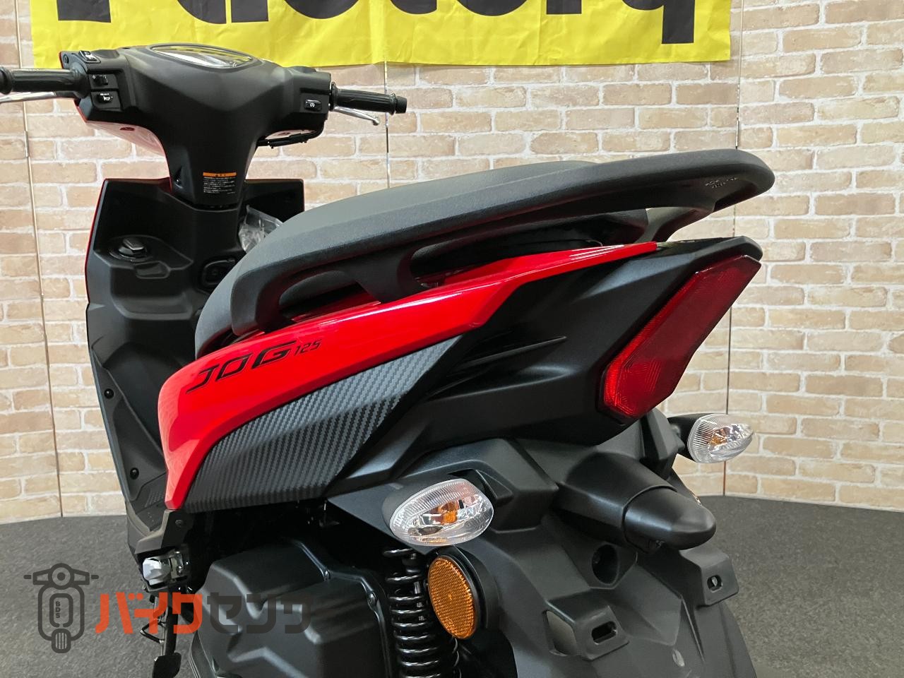 JOG125　２０２５年新型モデル　２年保証付き　メットインスクーター　サイドスタンド_7