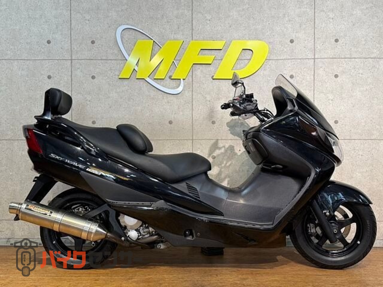 スカイウェイブ 250 ヨシムラマフラー Webike | YOSHIMURA ヨシムラ Ovalサイクロン スカイウェイブ250(110