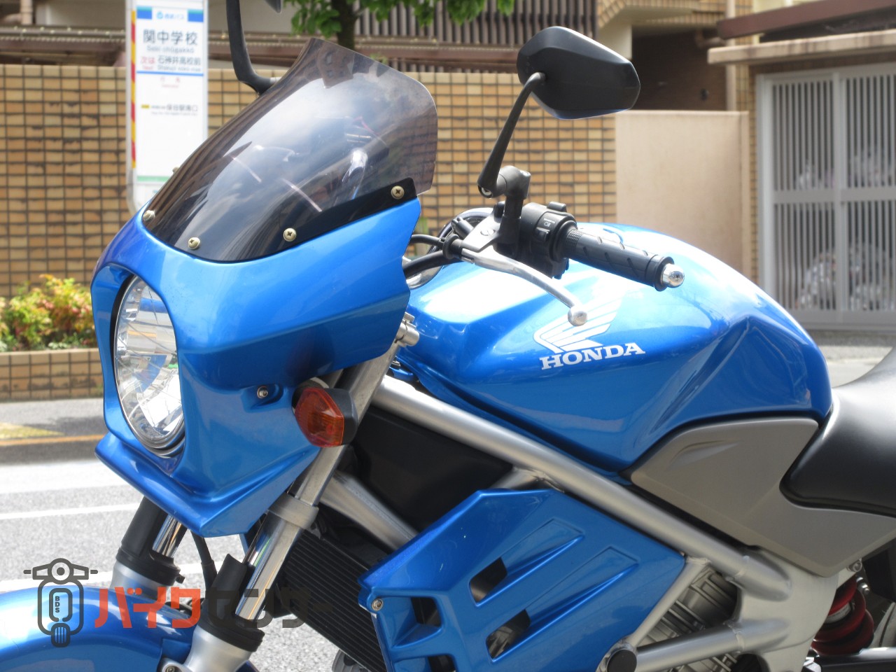 ホンダ VTR250-2 ビキニカウル/シュラウド B502460| BDSバイクセンサー