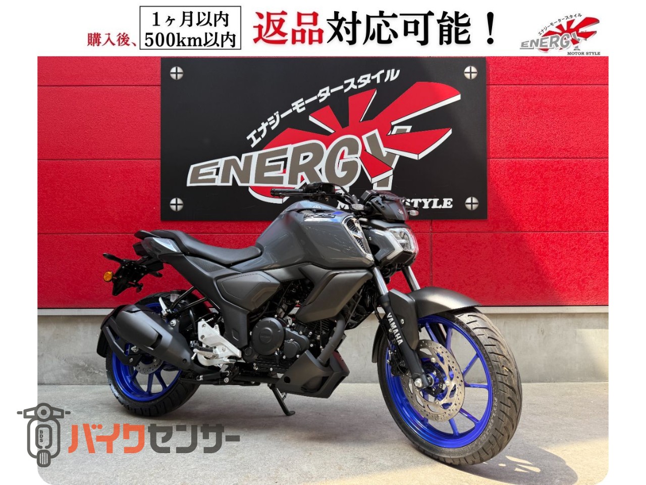 YAMAHA FZS150A 黒 エンジン始動動画 自賠責保険で乗れます 半額配送キャンペーン 期間限定 現状渡し諸経費￥0- 横浜 P-Yard YAMAHA FZS150A 黒 エンジン始動動画 自賠責保険で乗れます 半額配送