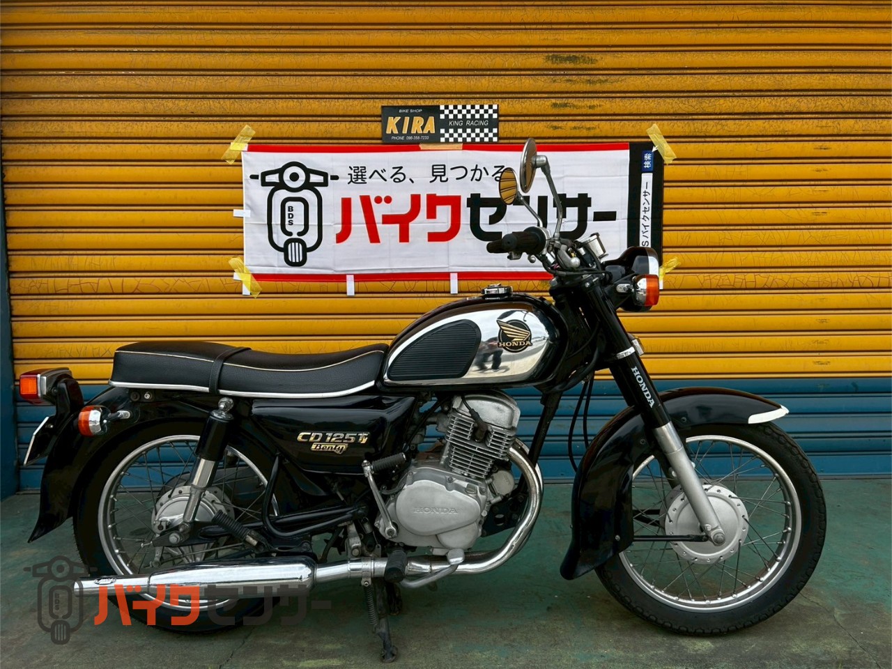 ホンダ CD125T ベンリーカスタム B503514| BDSバイクセンサー