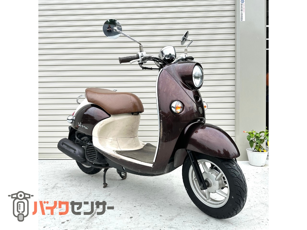 リモコンビーノ SA37J 4ストFI インジェクションモデル 関西外大近く リモコンビーノ SA37J 4ストFI インジェクションモデル 関西外大近く 4