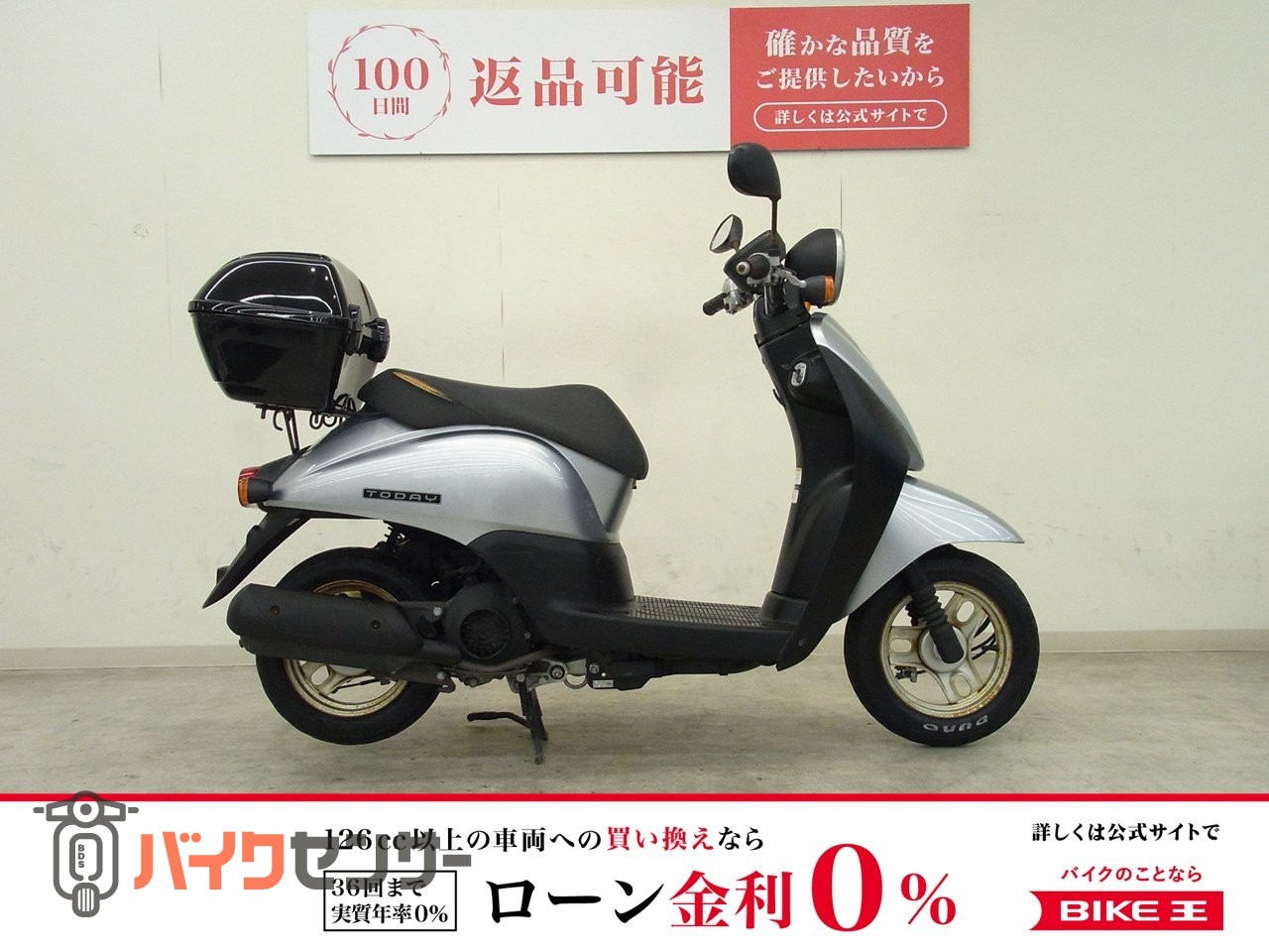 ホンダ Today（トゥデイ） 2011年モデル／AF67型／純正リア