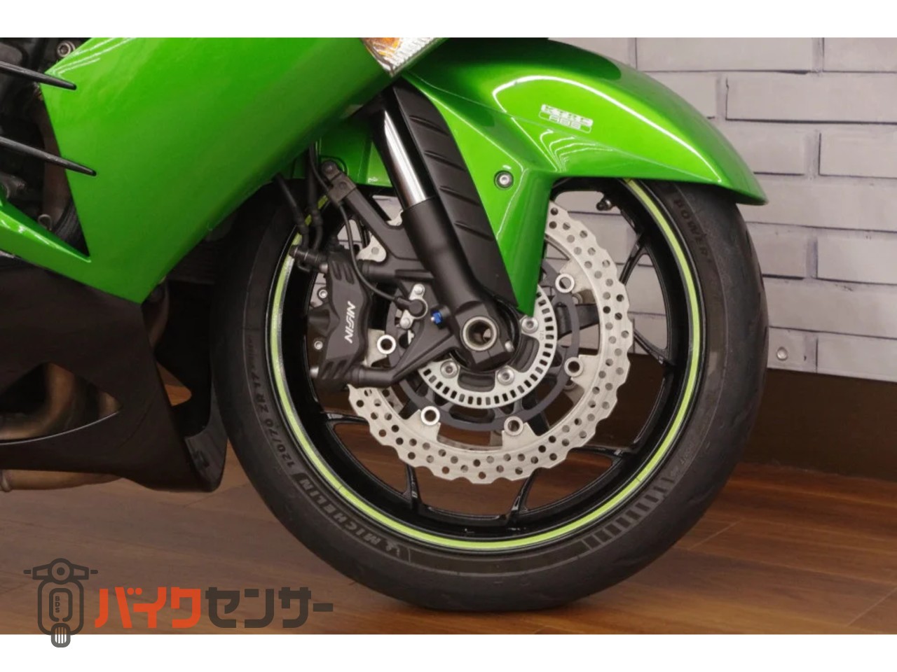 カワサキ ZX-14R B508572| BDSバイクセンサー