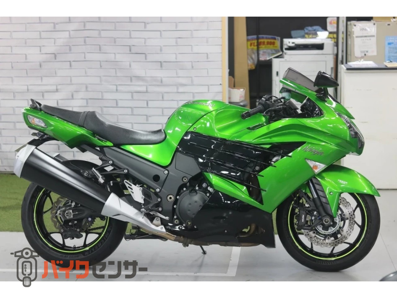 カワサキ ZX-14R B508572| BDSバイクセンサー