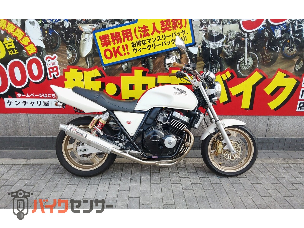 ホンダ CB400 SUPER FOUR 50周年アニバーサリーモデル NC31