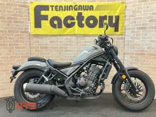 レブル250 2023年モデル　アシストクラッチ　ギアインジケーター　LEDモデル　サイドバック　エンジンガード　ETC