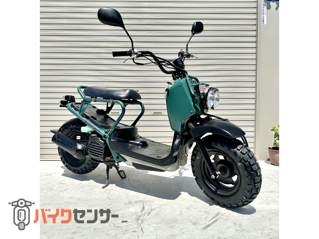 ホンダ　ズーマー50ccキャブ ズーマー ホンダ キャブ車