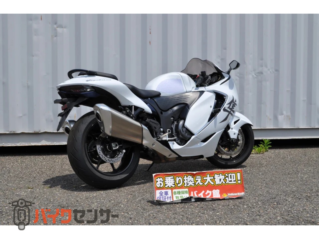 スズキ GSX1300R隼 B510309| BDSバイクセンサー