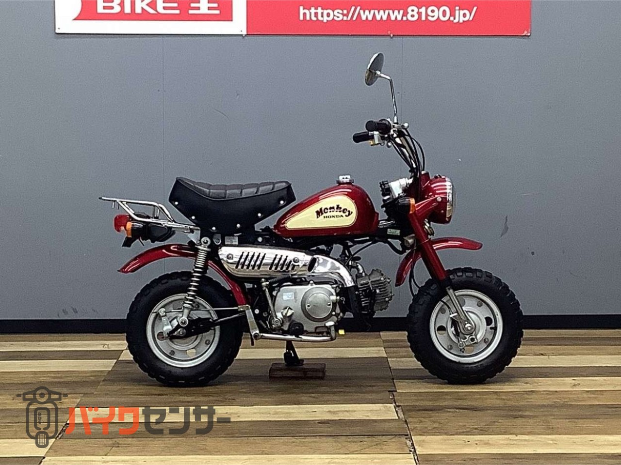 ホンダ モンキー 6V Z50Jj-Ⅶ マニュアル4速！! B511822| BDSバイク