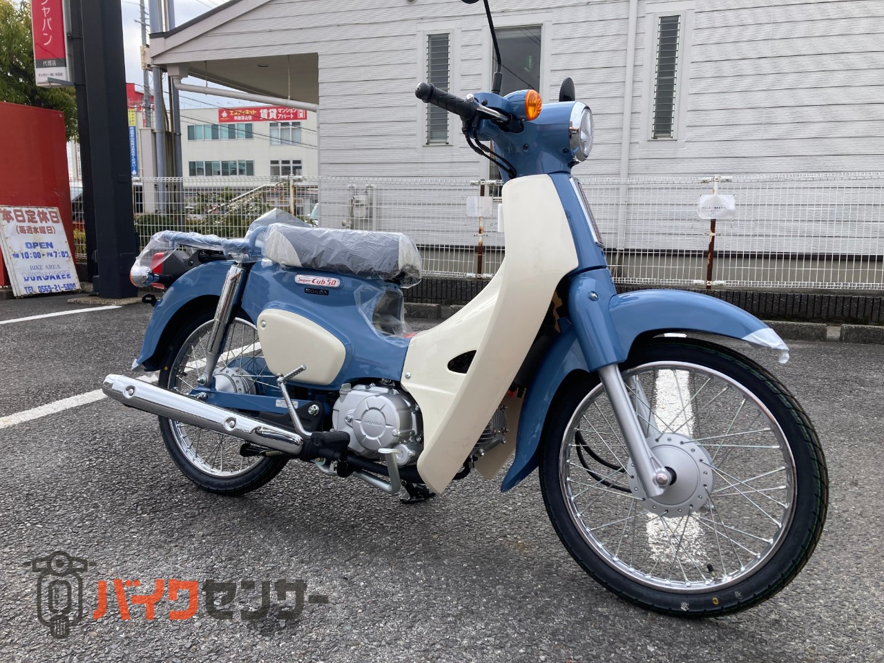 ホンダ スーパーカブ50 FNL B512050| BDSバイクセンサー
