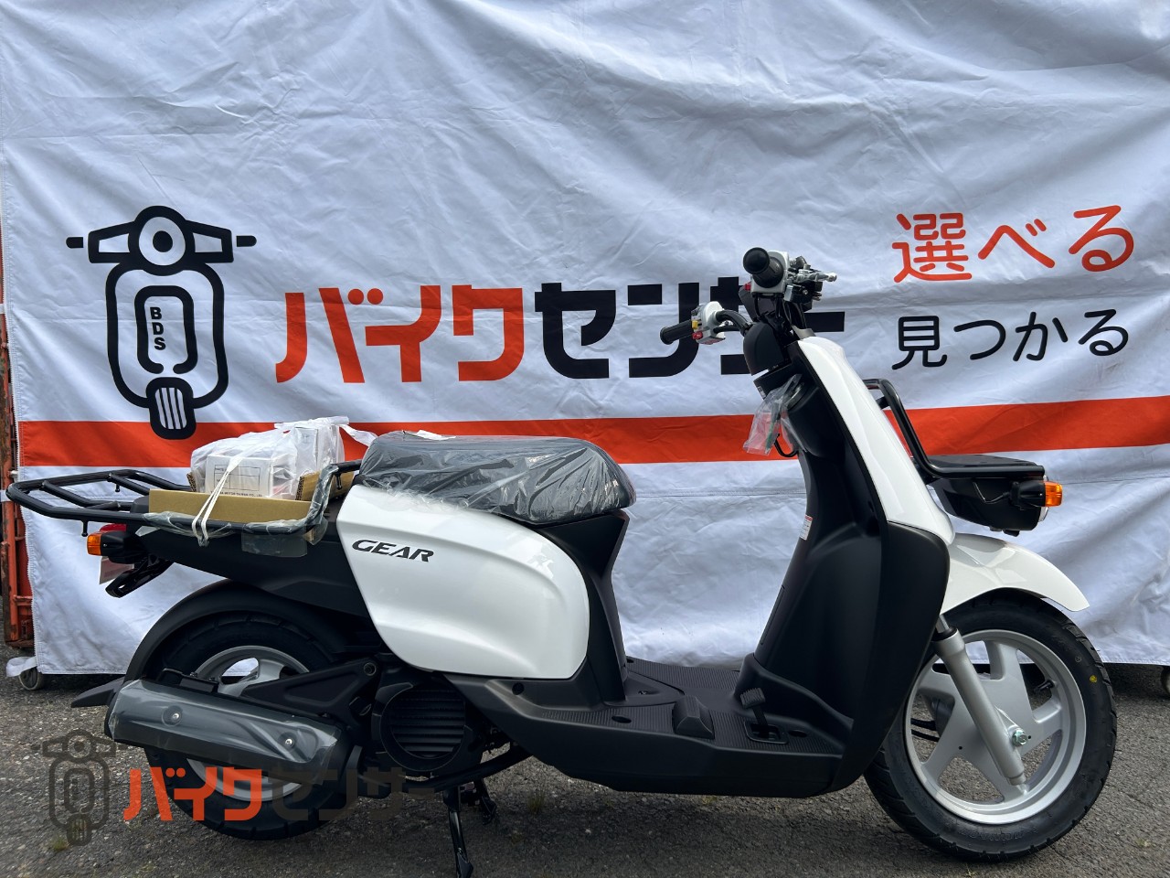 ヤマハ GEAR ニュースギア 大型リアキャリア標準装備 B512271| BDS 