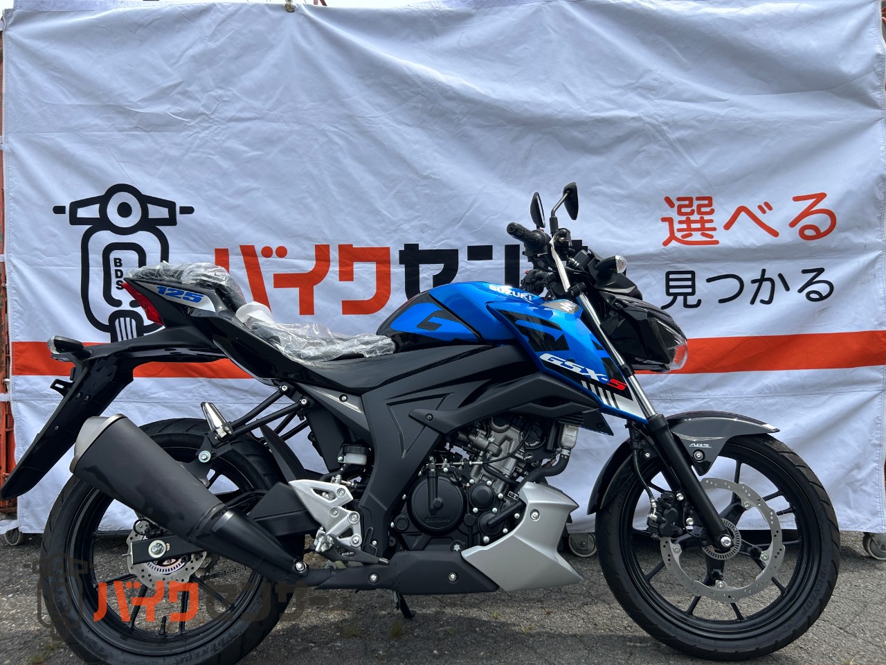 スズキ GSX-S125 ABS 2023年モデル トリトンブルーメタリック/タイタン