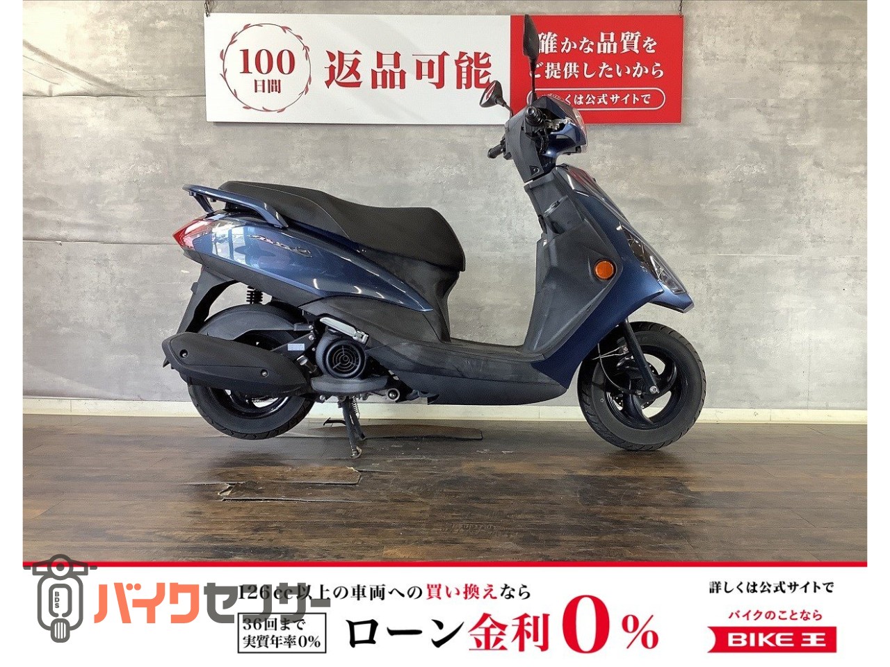 美品 円盤戦争バンキッド大百科 日本テレビ