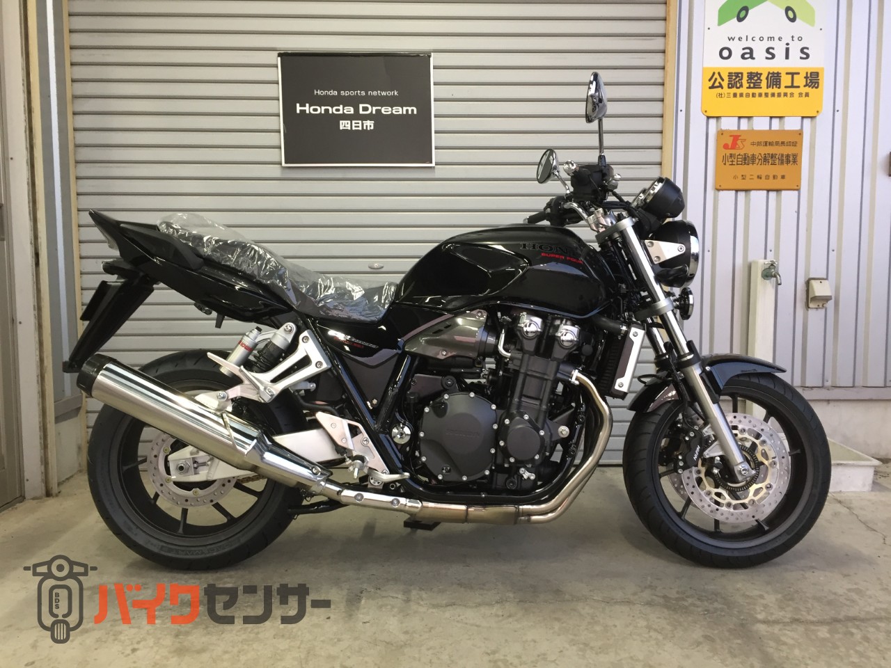ホンダ CB1300 SUPER FOUR Final Edition 新車 B513666| BDS