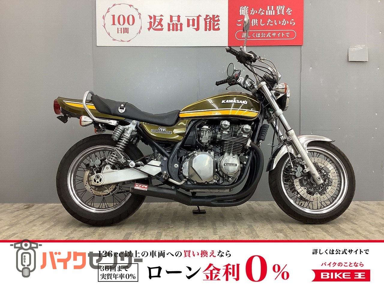 ジッポ カワサキ KAWASAKI 750-RS Ｚ－Ⅱ　フラットトップ 4a901f08b654bcf84d7bcddd6b5baa