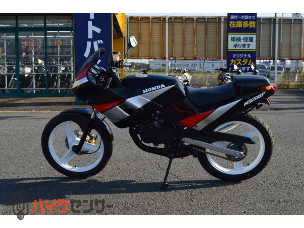 ホンダ NS50F 2スト 50cc 単気筒 AC08 B514560| BDSバイクセンサー