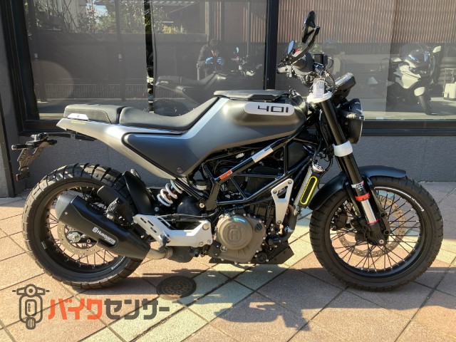 スヴァルトピレン４０１　純正ＯＰバーエンドミラー　純正ＯＰリアフェンダーキット　ローダウンキット　ショートサイドスタンド