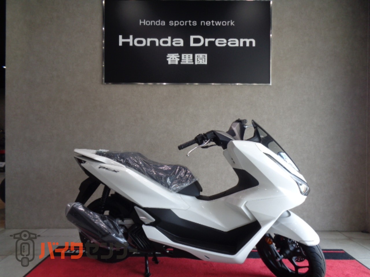 ホンダ PCX125 B517433| BDSバイクセンサー