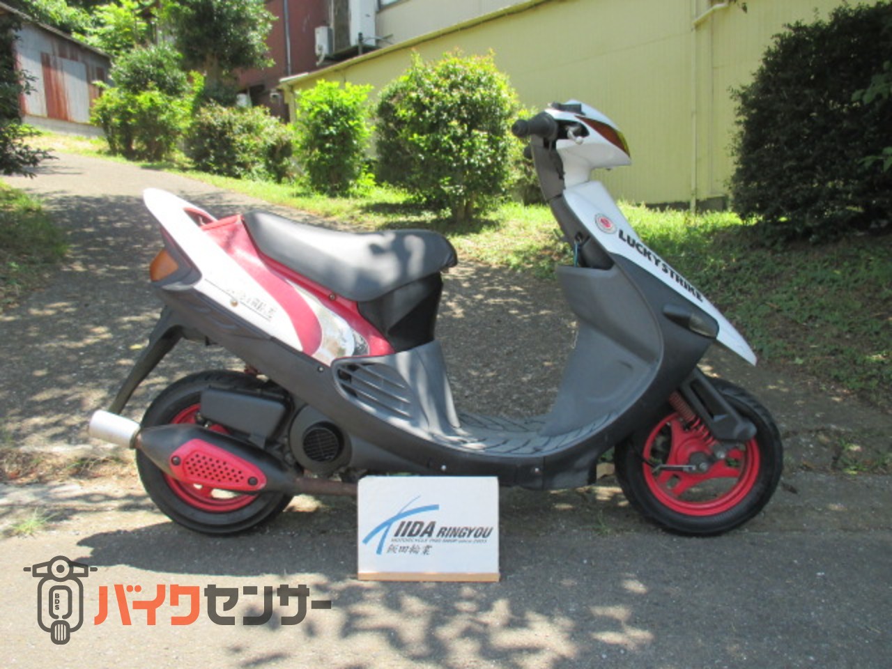 スズキ セピア ZZ ラッキーストライク限定車 B517907| BDSバイクセンサー