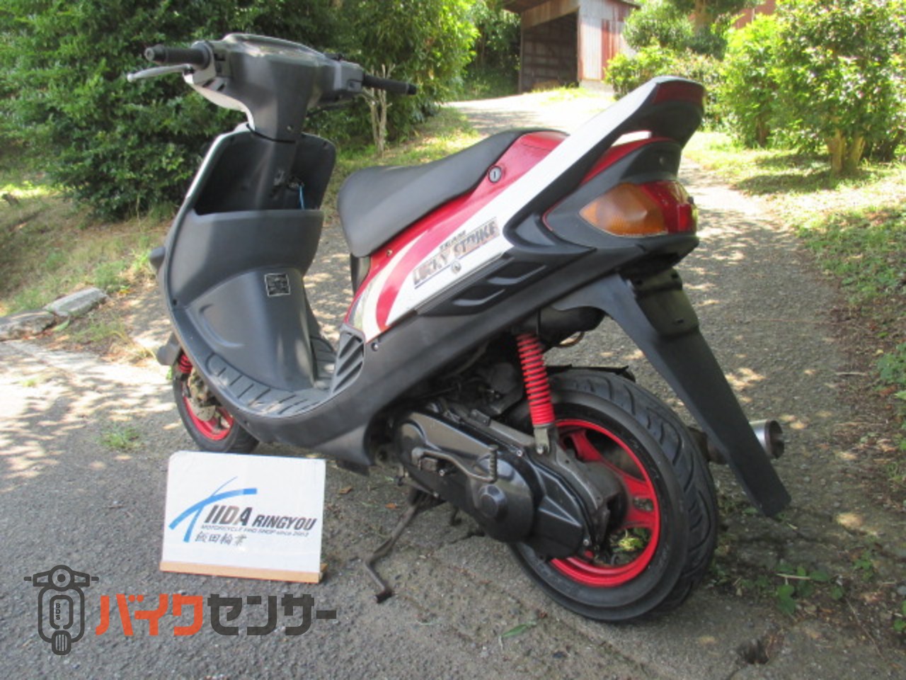 スズキ セピア ZZ ラッキーストライク限定車 B517907| BDSバイクセンサー