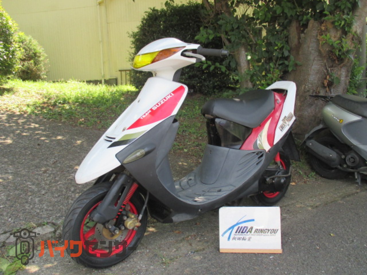スズキ セピア ZZ ラッキーストライク限定車 B517907| BDSバイクセンサー
