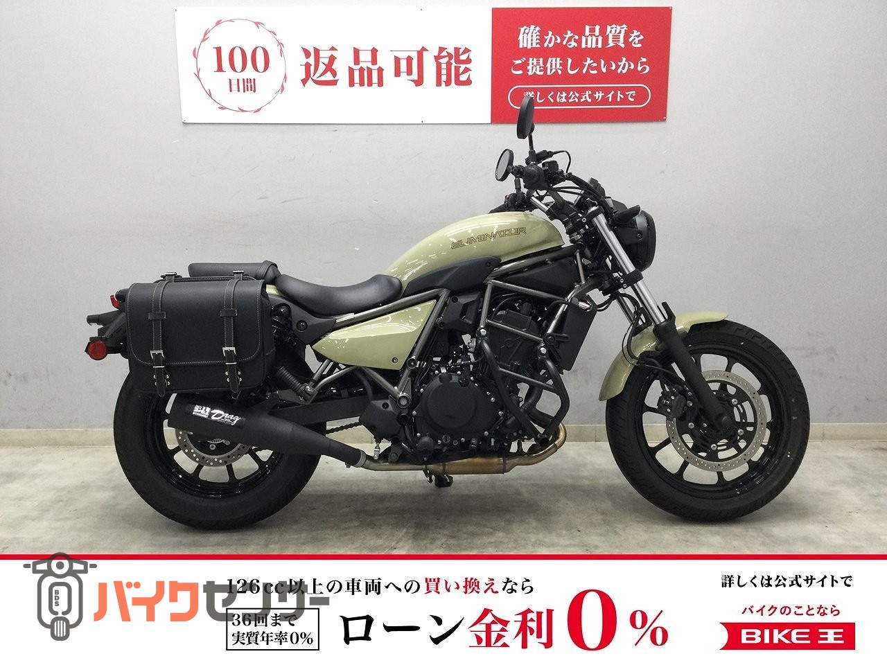 カワサキ エリミネーター400 2025年モデル ヨシムラサイレンサー