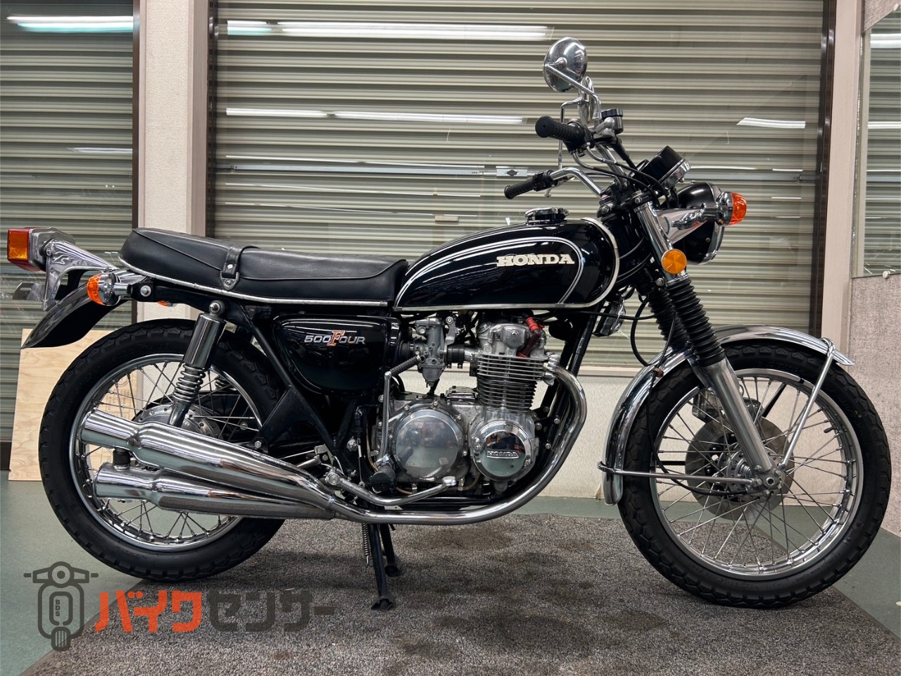 ホンダ CB500FOUR ノーマル 車検2年つき B519040| BDSバイクセンサー ホンダ CB500FOUR ノーマル 車検2年つき B519040| BDSバイクセンサー