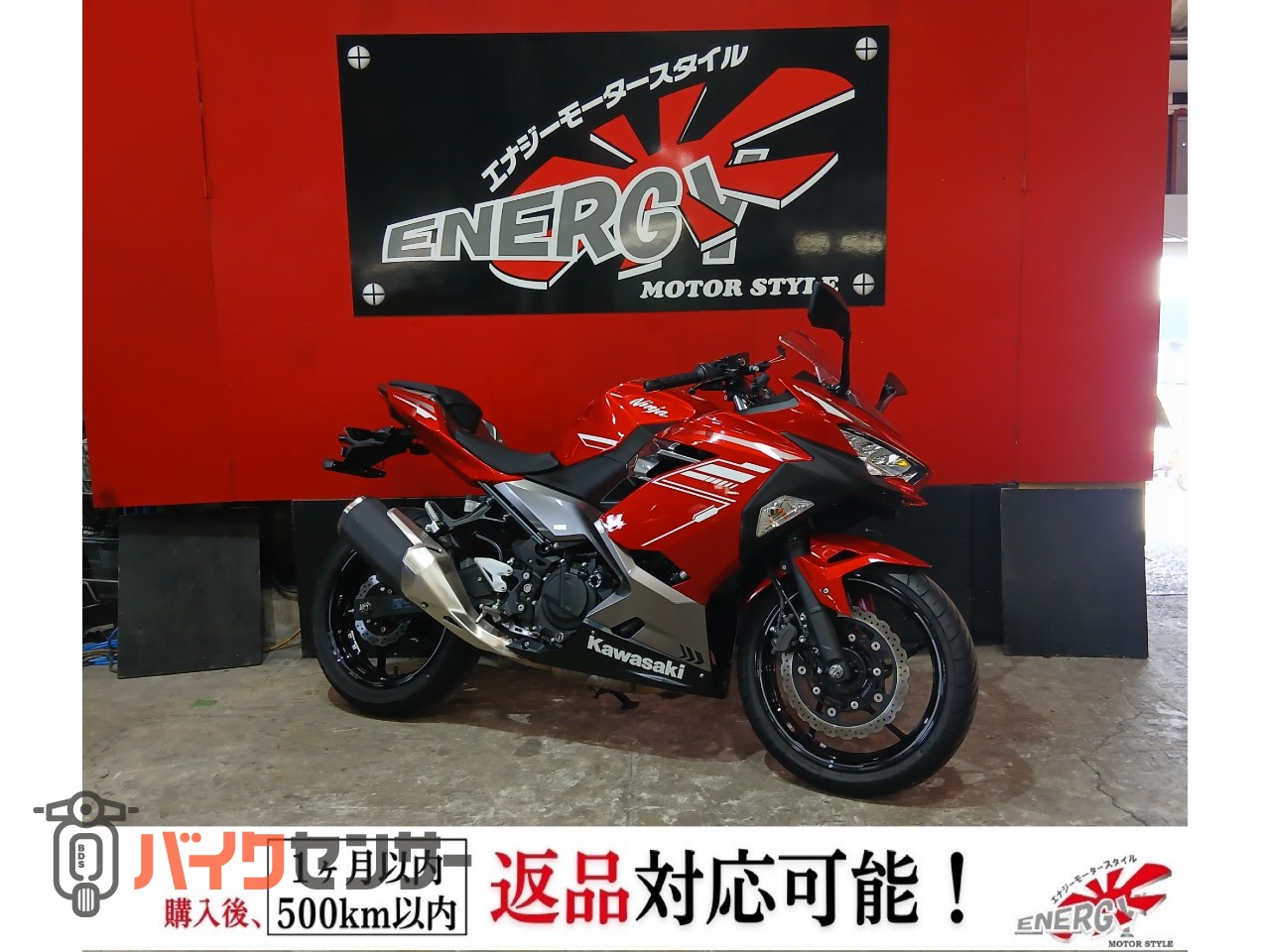 ほぼ新車900キロ】カワサキ ニンジャ250 EX250P ABS 自賠責あり 2022年