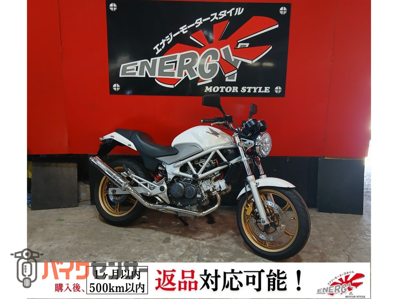 ホンダ VTR250 FI インジェクション モリワキマフラー