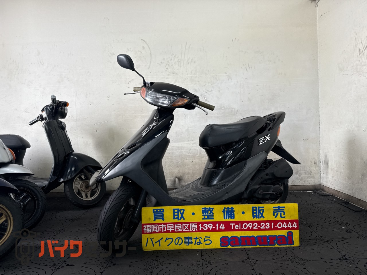 ホンダ DIO ZX仕様 2サイクル 外装新品 リアサス新品 セル付き