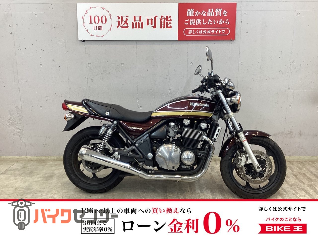 な カワサキ Ninja ZX-4R SE 2024年モデル ヨシムラマフラー装備