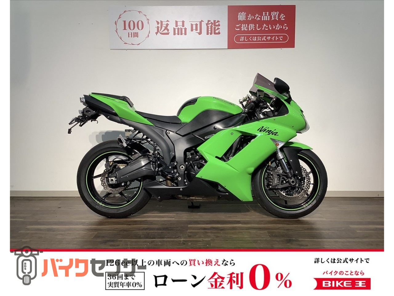 もも カワサキ NINJA ZX-25R SE B518728| BDSバイクセンサー