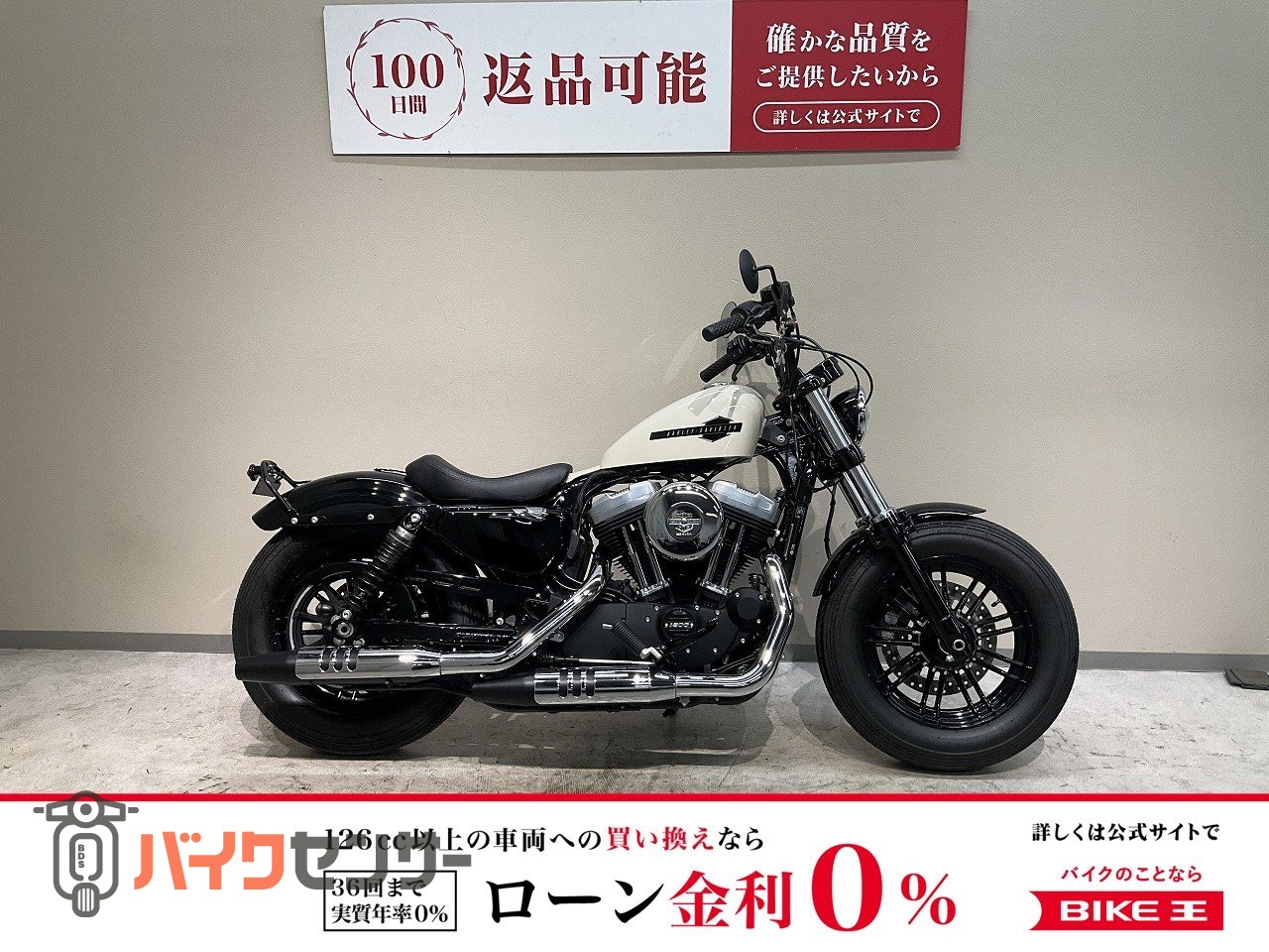 ハーレーダビッドソン XL1200X◇2022年モデル