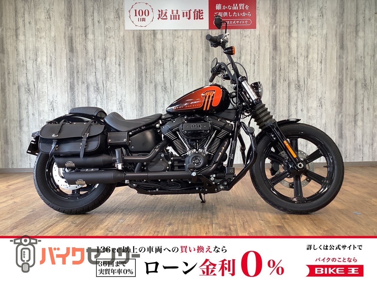 ハーレーダビッドソン FXBBSストリートボブ□ジキル