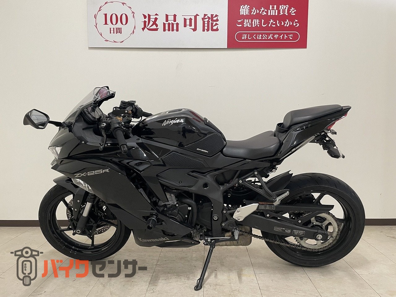 Kawasaki Ninja adidas ZX 8000 ZX 5K Boost GW3358 GW3359
