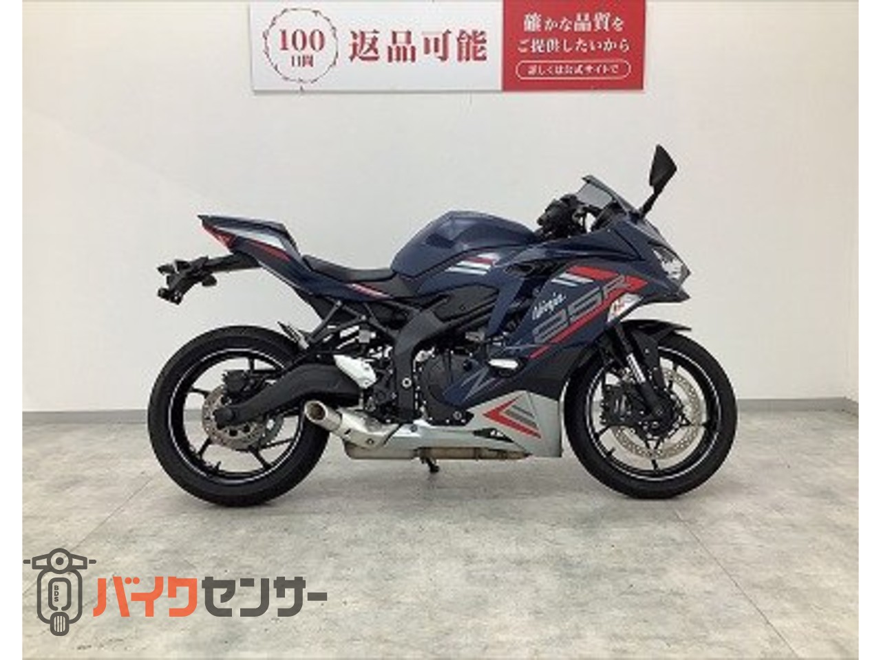カワサキ Ninja ZX-25R SE SEモデル・フルノーマル 250ccの限界