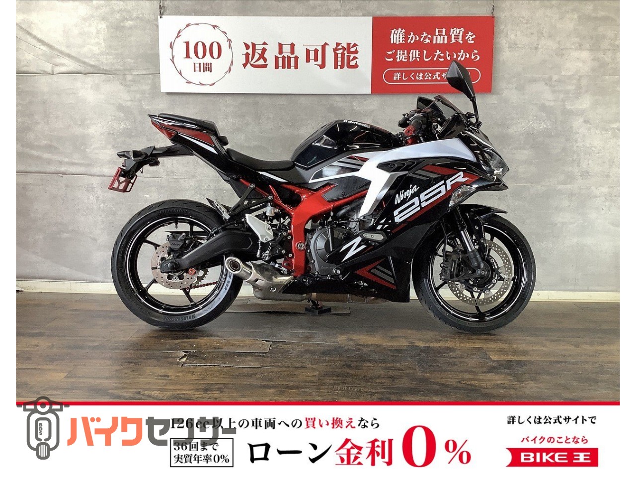 カワサキ ZX-12R ヒューズボックス 26021-1105 純正 中古 ZXT20B