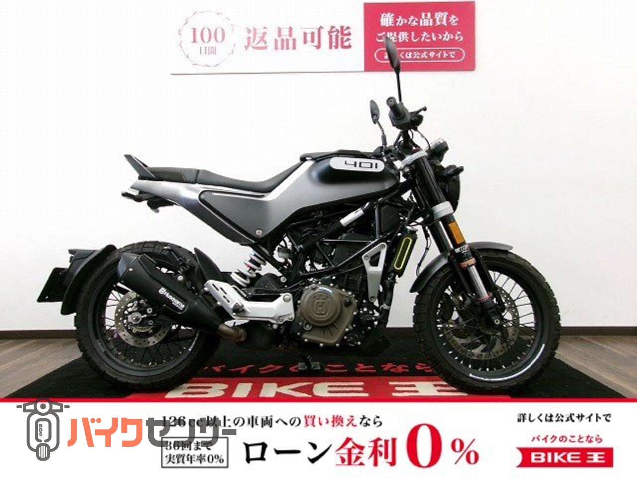 な  2024 Ninja ZX-4RR 40th Anniversary Edition モーターサイクル