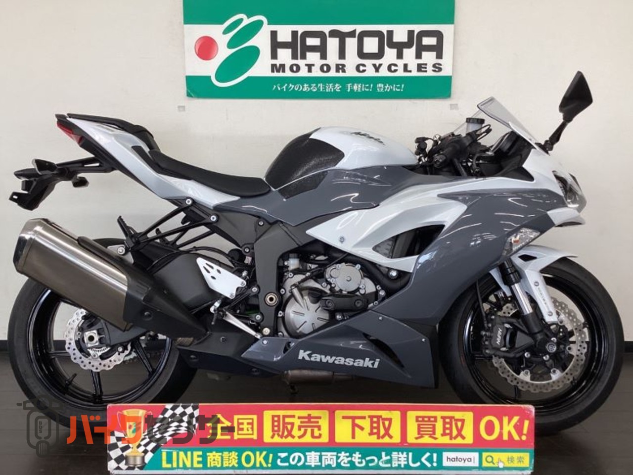 カワサキ Ninja ZX－6R B522487| BDSバイクセンサー