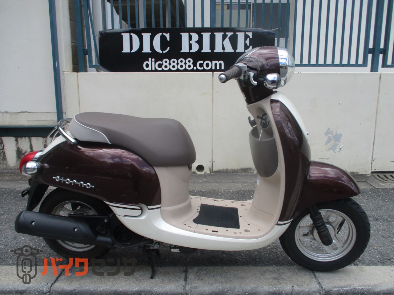 ホンダ ホンダ ジョルノDX AF70型 2014年モデル