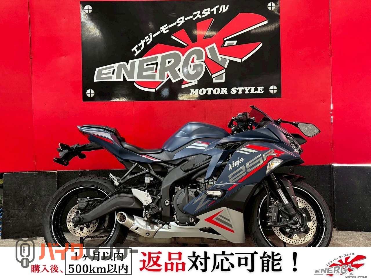 りなページ Kawasaki zx-25r ナンバープレート 裏ペタ キット