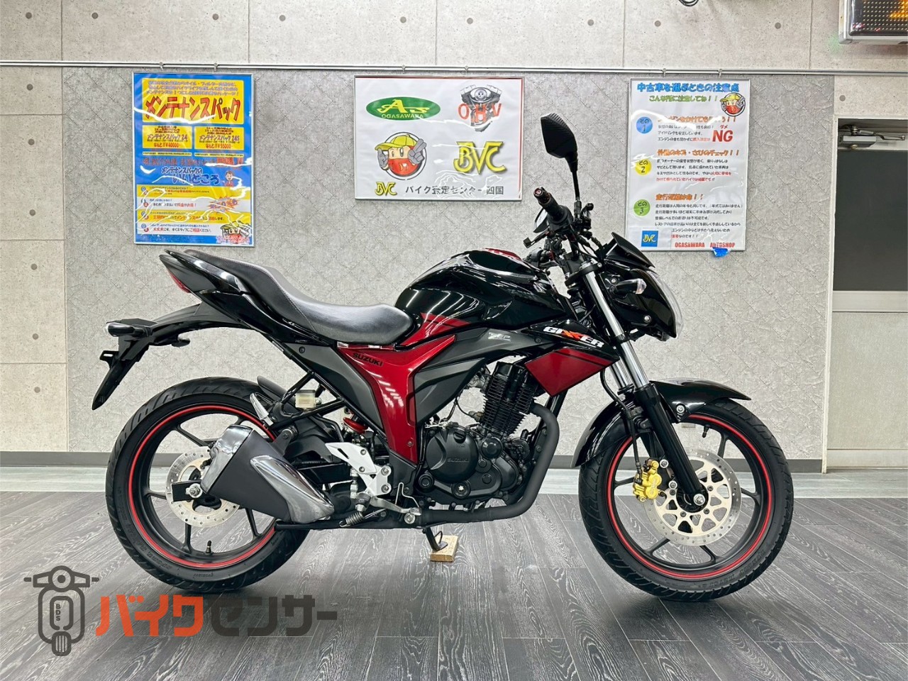 スズキ GIXXER150 B524870| BDSバイクセンサー