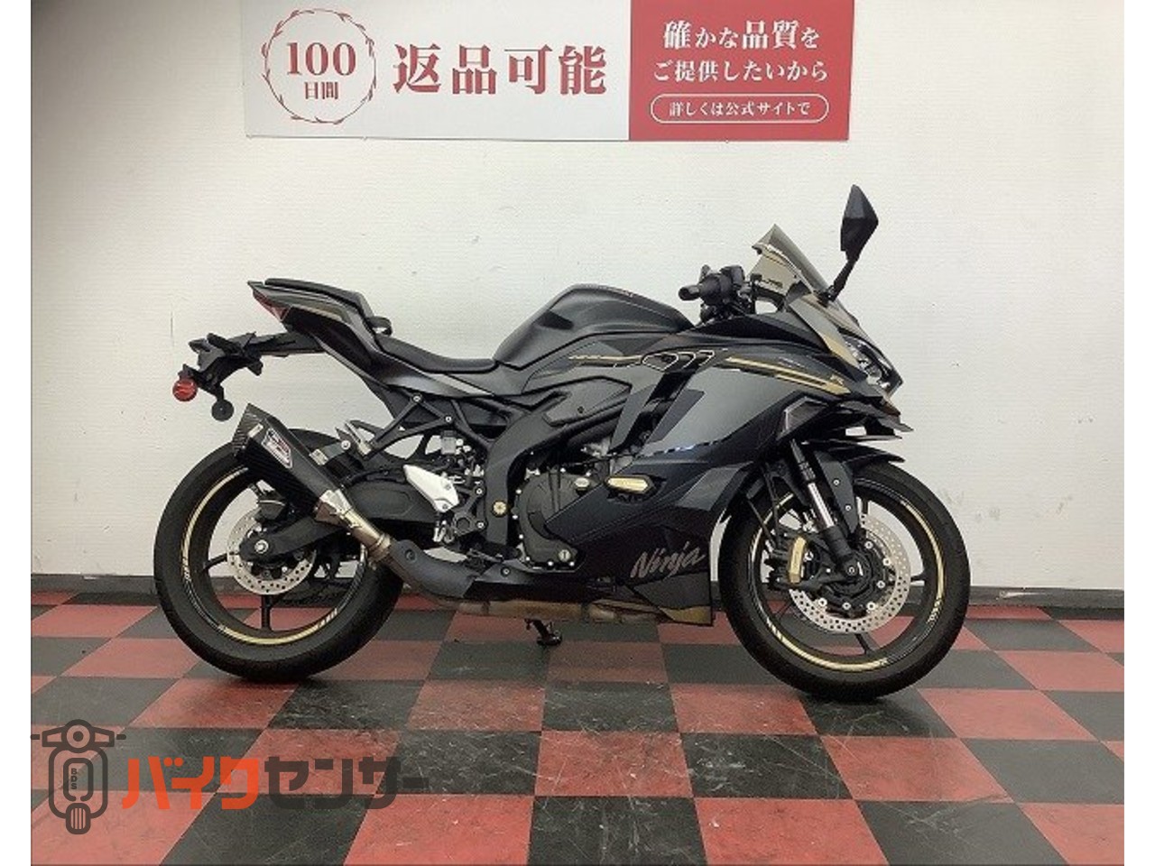 な カワサキ Ninja ZX-4R SE 2024年モデル ヨシムラマフラー装備