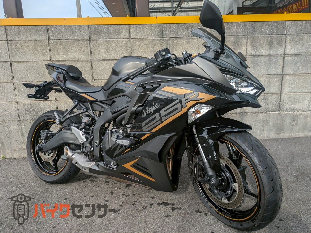 カワサキ NINJA ZX-25R SE ABS エンジンスライダー B525732| BDS