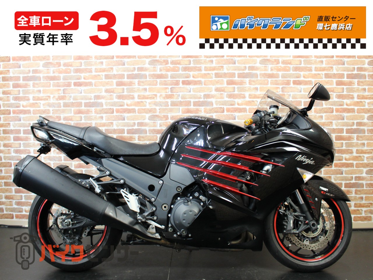 額 カワサキ NINJA ZX-14RA ETC B525916| BDSバイクセンサー